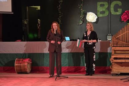 Тържествено отбелязване на Националния празник на Република България в Лион